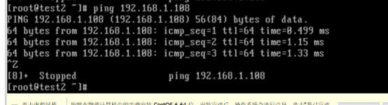 怒敲5000字 看完即了解Linux 操作系统的的三种网络模式和配置