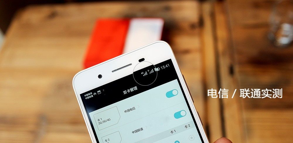 全网通，你真的通了吗？