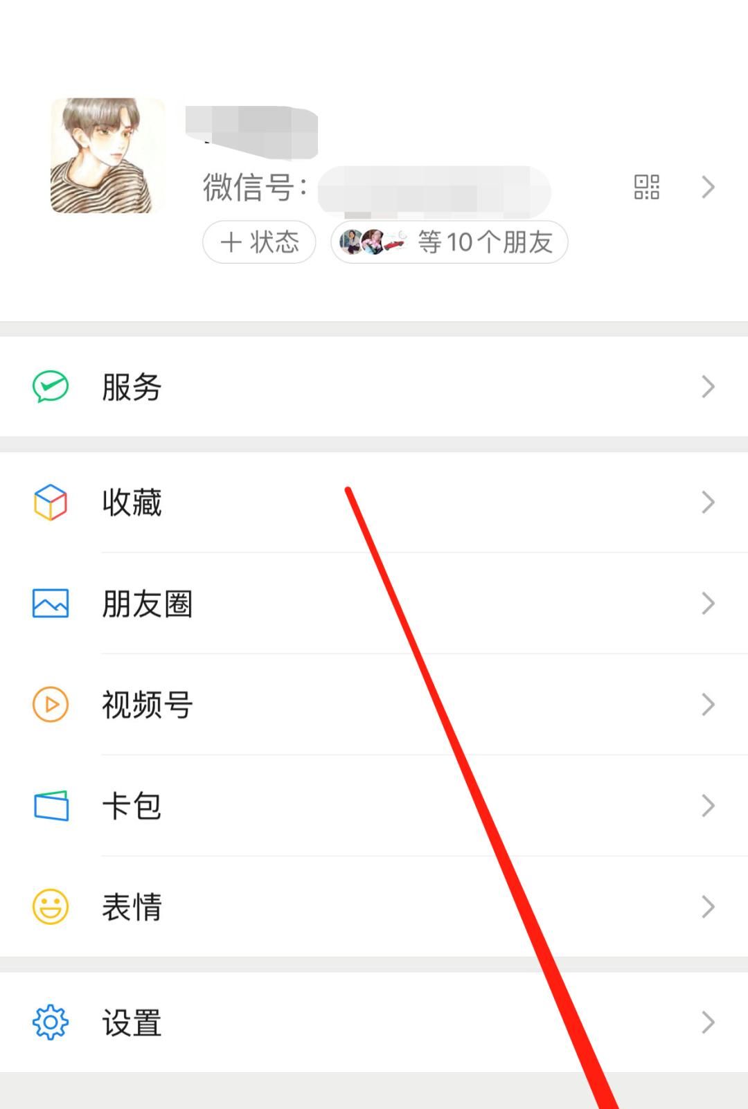 微信聊天记录会自动删除？