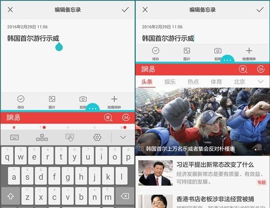 一分钟教你学HUAWEI Mate 8分屏操作/屏幕录制功能