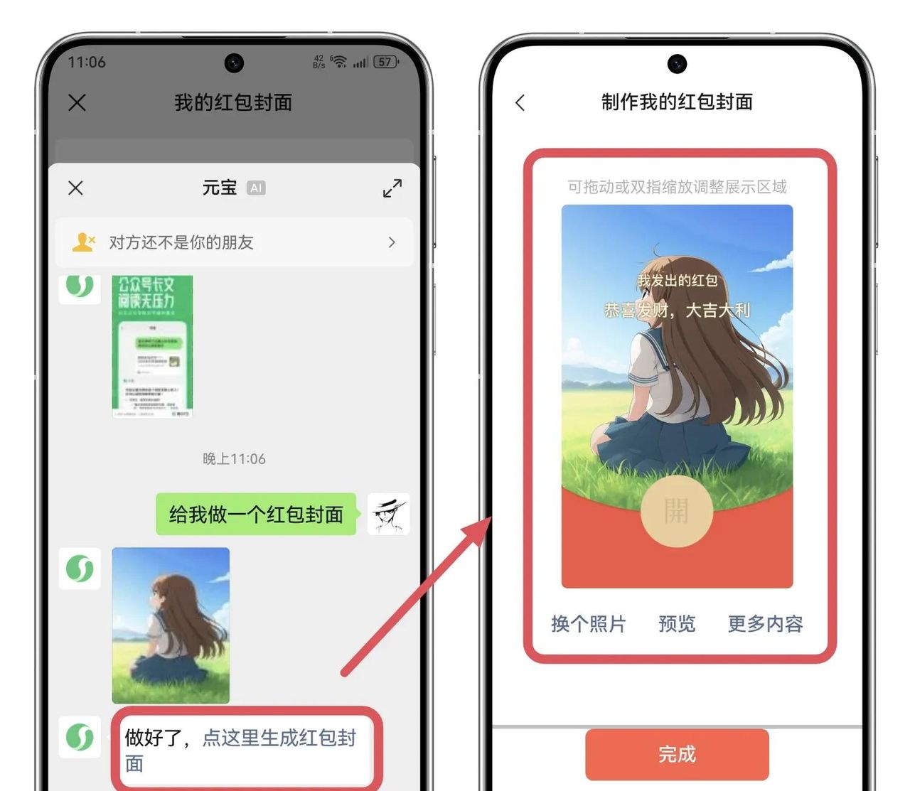 微信8.0.61版大更新，我发现了4个实用新功能