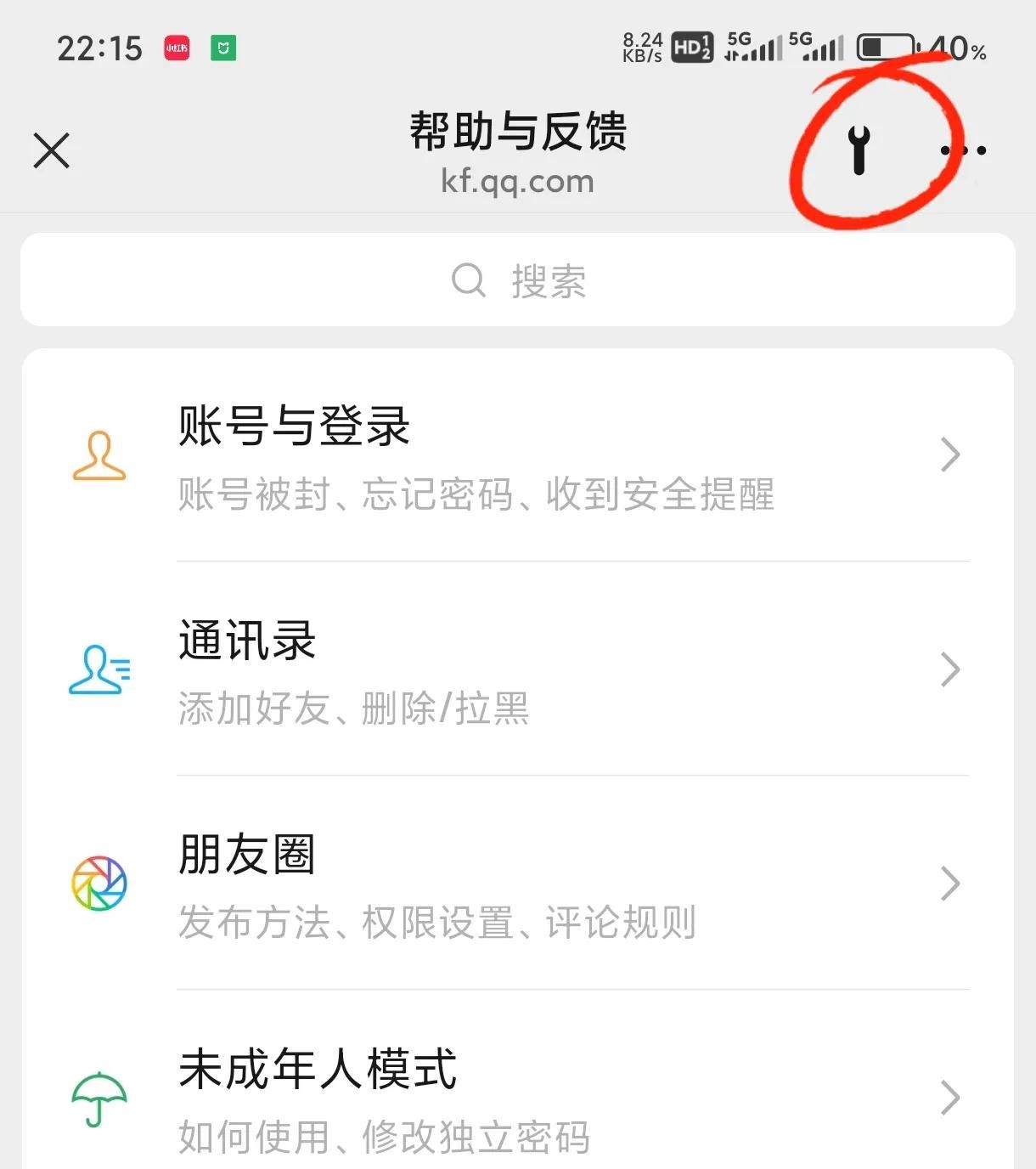 微信聊天记录删除后，这几种方法有可能能恢复！