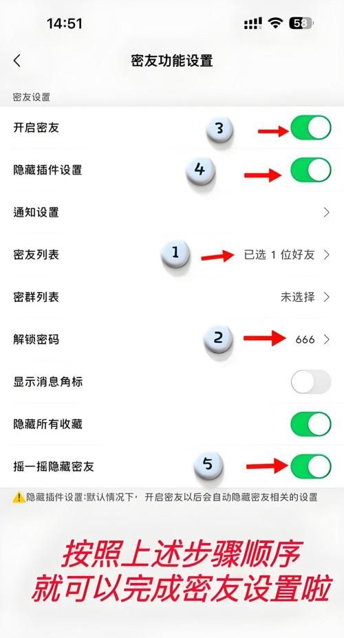 微信怎么隐藏好友