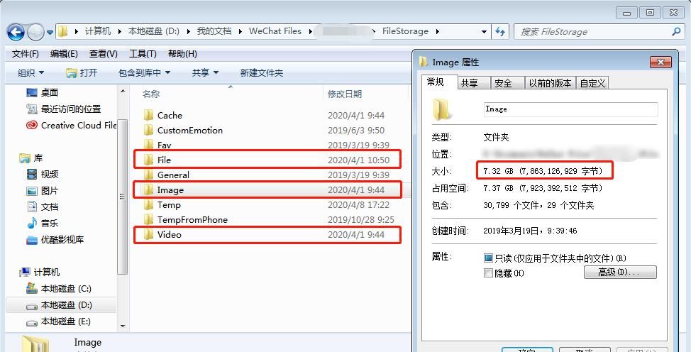 墙都不服就服你！微信这6个超级实用的小技巧，感觉错过好几个亿