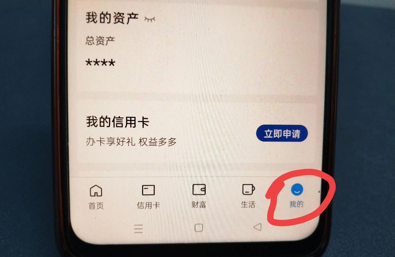 手机号注销了绑定的微信怎么登录？手把手教你方法！