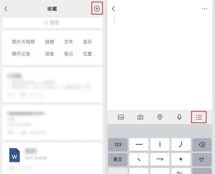 墙都不服就服你！微信这6个超级实用的小技巧，感觉错过好几个亿