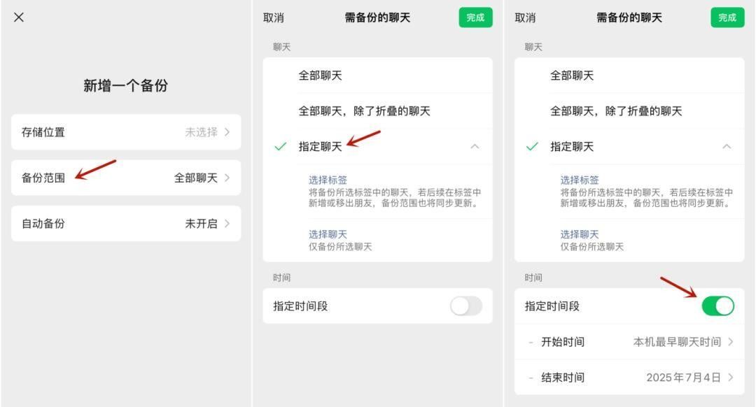 微信又出手，这个隐藏新功能太贴心，网友直呼终于等到了！