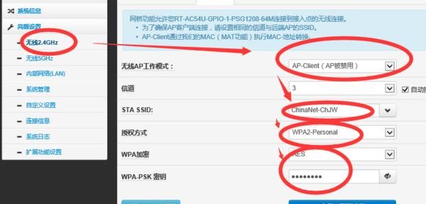 免费的午餐换种吃法！斐讯 k1 路由器 刷华硕固件实现IPTV无线传输教程！（附AP模式登陆路由器方法）