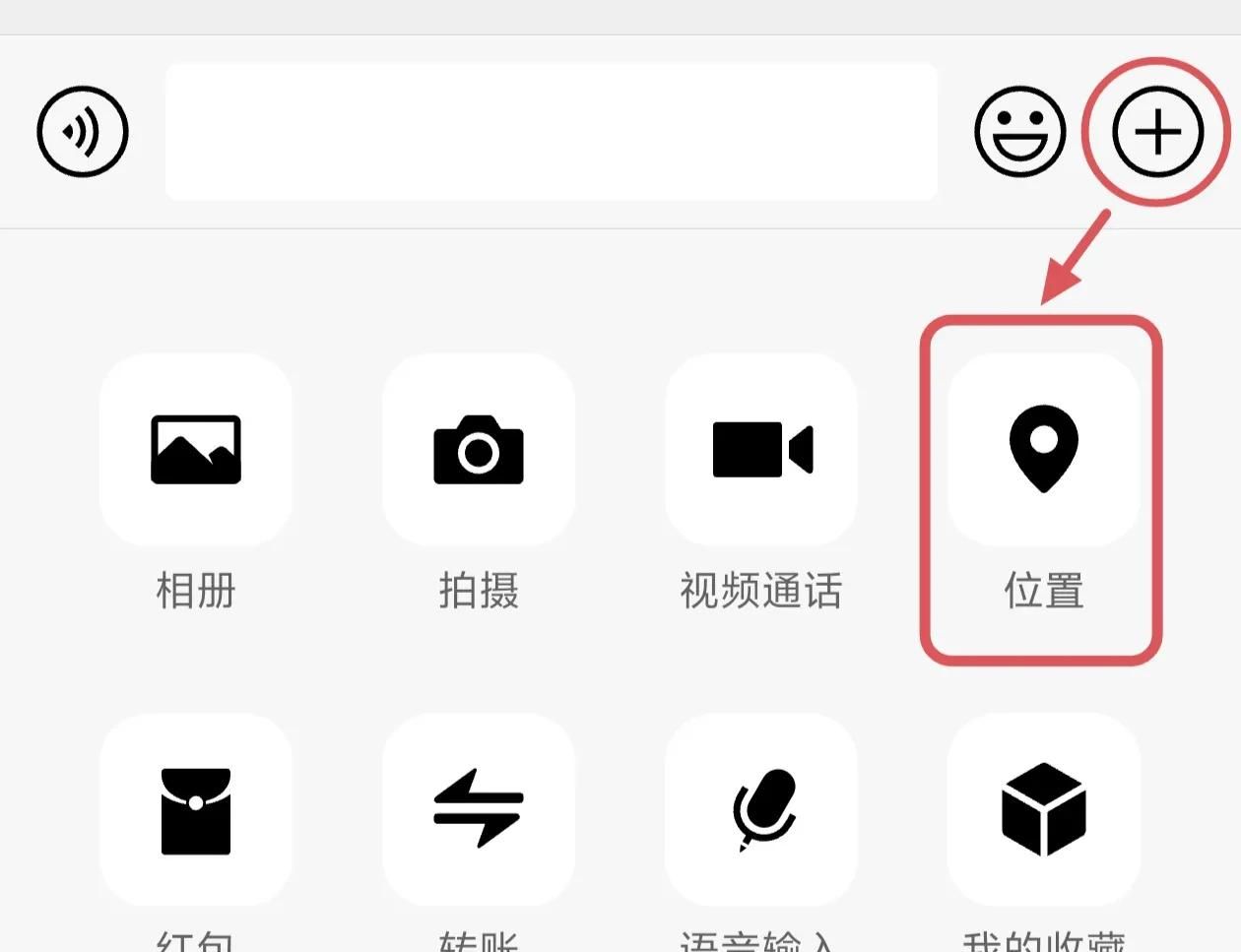 微信右下角的＋号，原来这么好用，还隐藏着3个实用功能