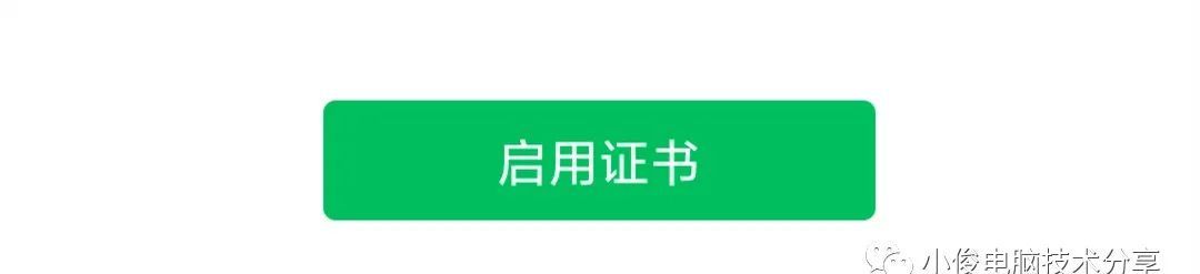 微信绑定了银行卡，这5个开关要打开，资金安全10倍