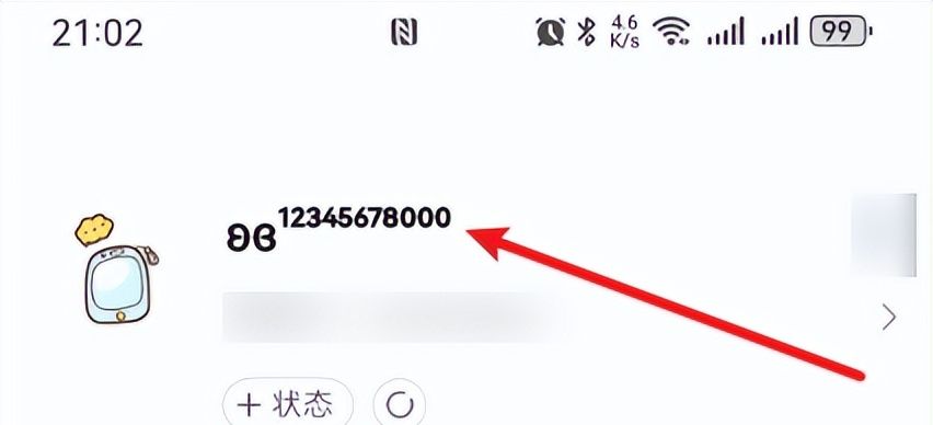 微信名字上也能加电话号码?简单几步,许多人不知道这样用