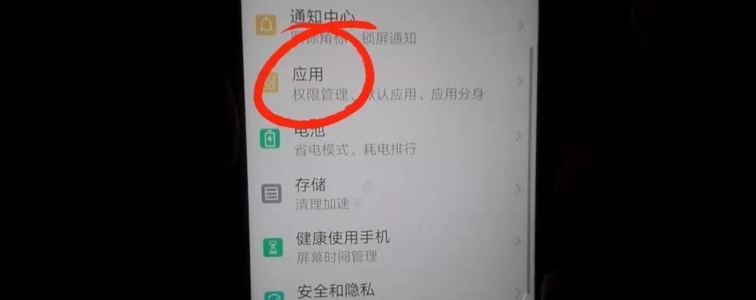 新买的手机别着急用，完成这几步设置，比别人多用几年