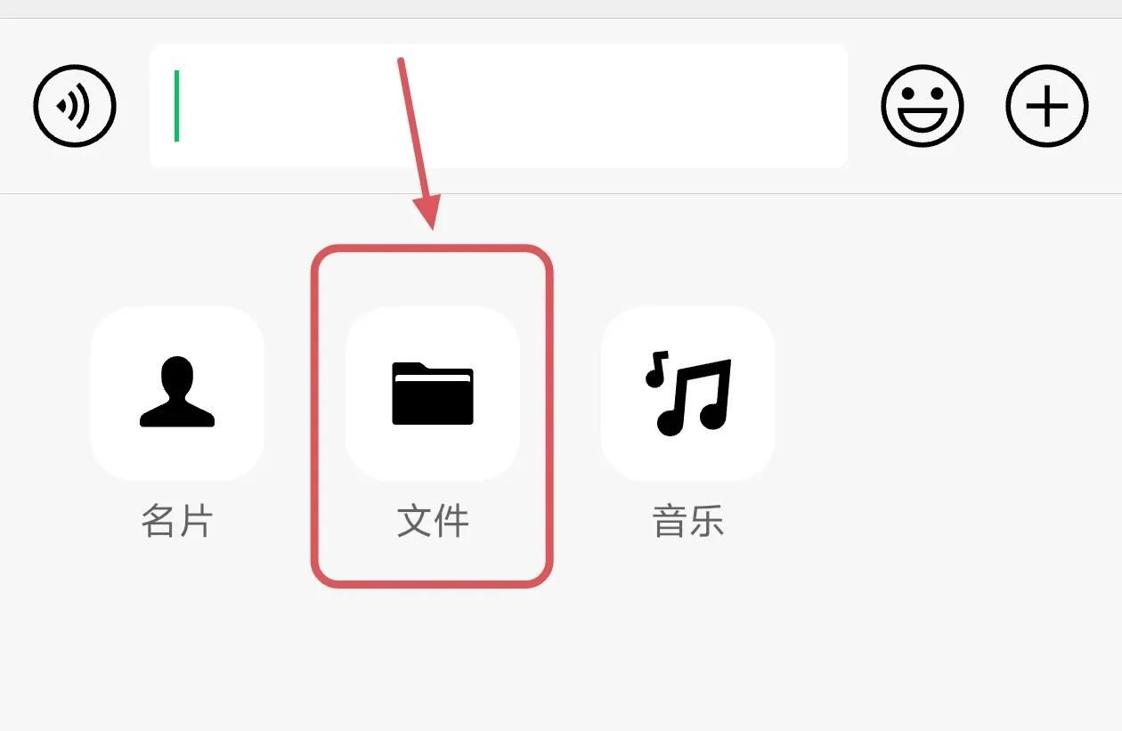 微信右下角的＋号，原来这么好用，还隐藏着3个实用功能