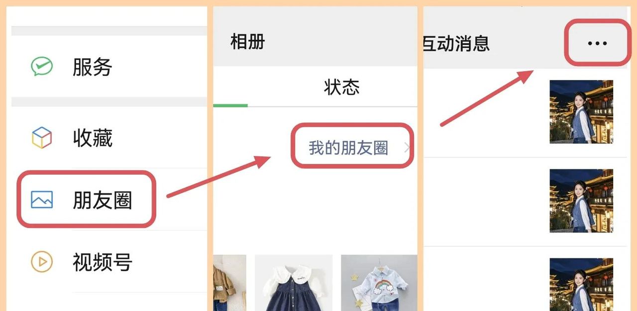 微信8.0.61版大更新，我发现了4个实用新功能