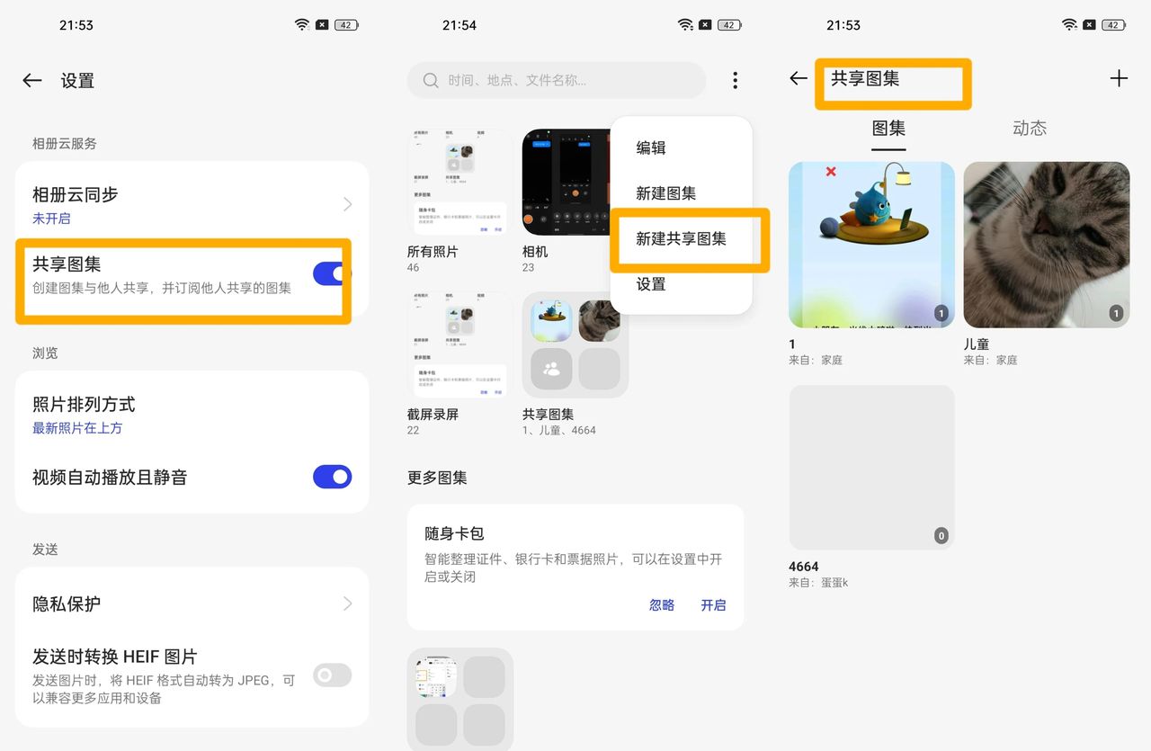 OPPO手机的花样过节小妙招集来啦