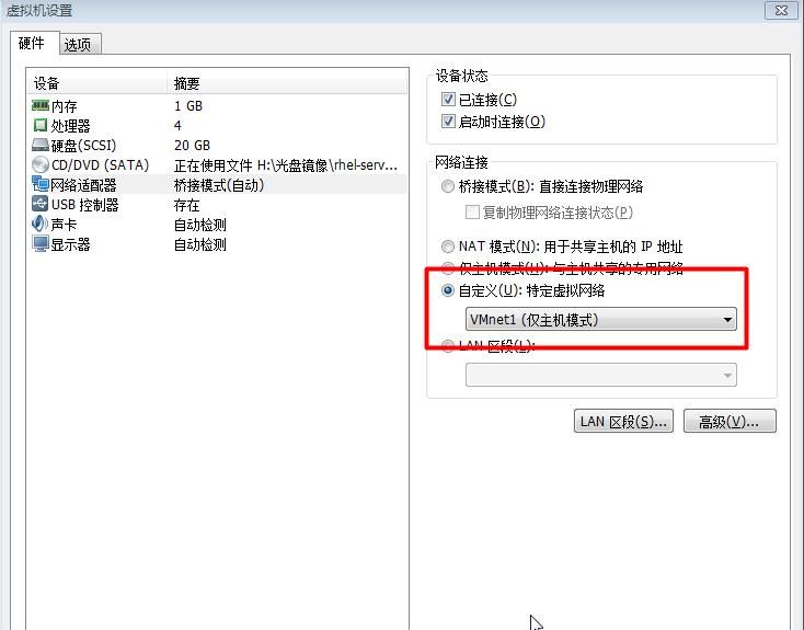解决虚拟机桥接模式上不了网的问题