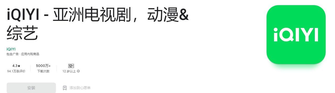 完了,这些良心国产App,全要被凉凉 - 宋马