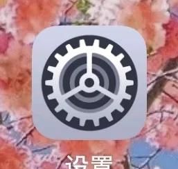 快应用总是跳转出来，如何关闭和卸载？ - 宋马
