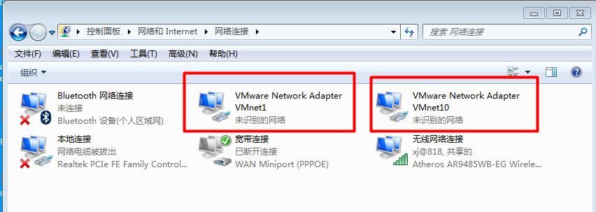 解决虚拟机桥接模式上不了网的问题