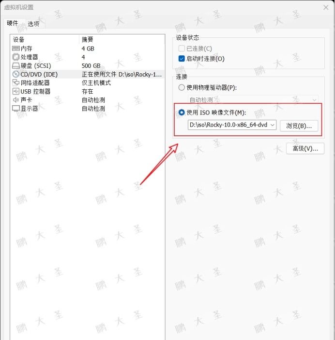 VMware Workstation Pro 安装 Rocky Linux 10 全流程详解