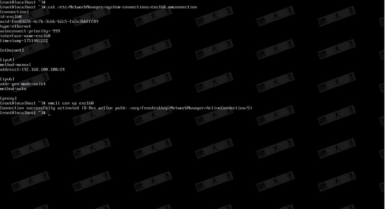 VMware Workstation Pro 安装 Rocky Linux 10 全流程详解