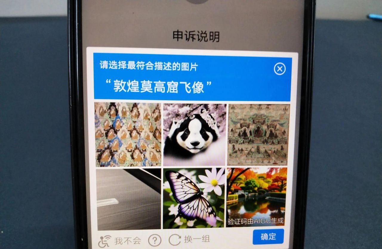 手机号注销了绑定的微信怎么登录？手把手教你方法！