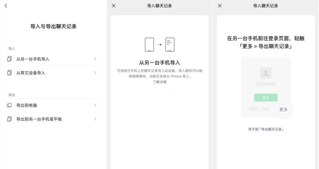 微信又出手，这个隐藏新功能太贴心，网友直呼终于等到了！