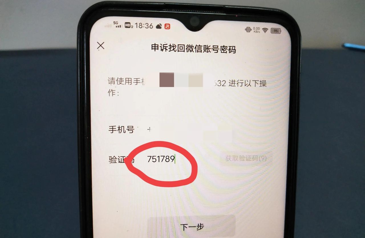 手机号注销了绑定的微信怎么登录？手把手教你方法！