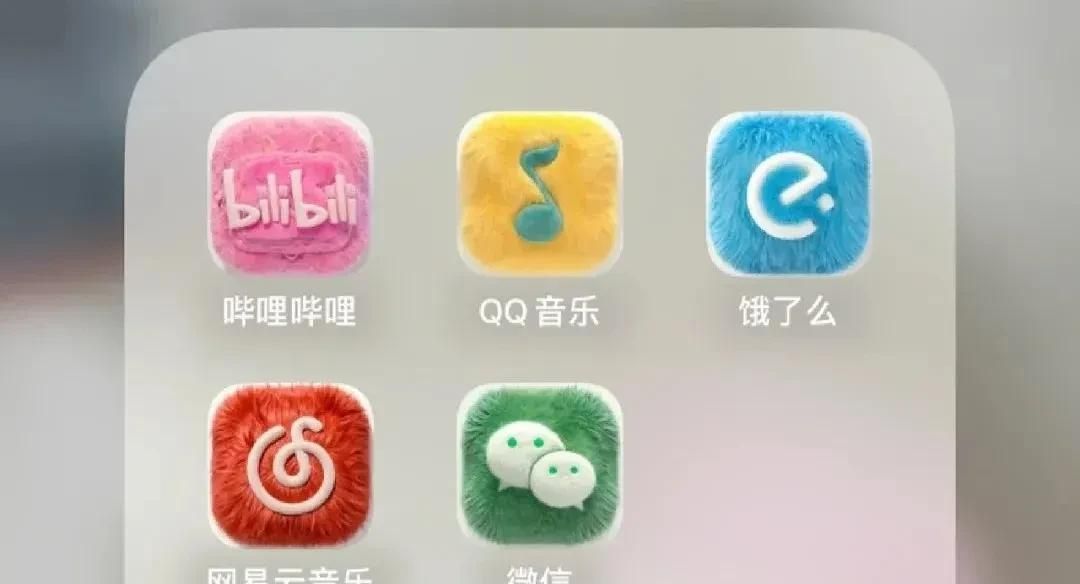 微信可以设置毛绒图标了，超可爱！