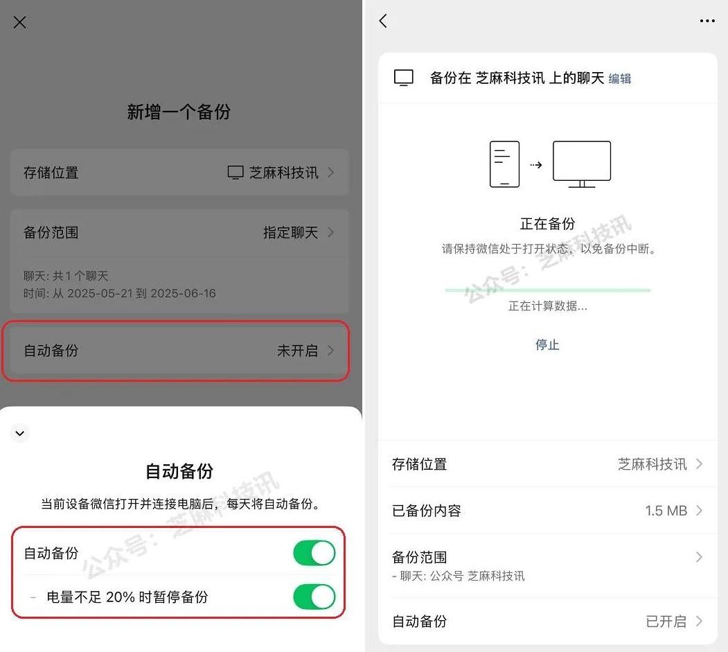 腾讯官宣微信新功能，史诗级更新！