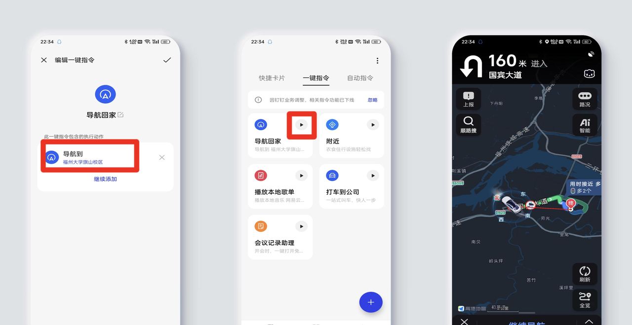 【使用技巧】玩转ColorOS小布自动指令，便捷又高效