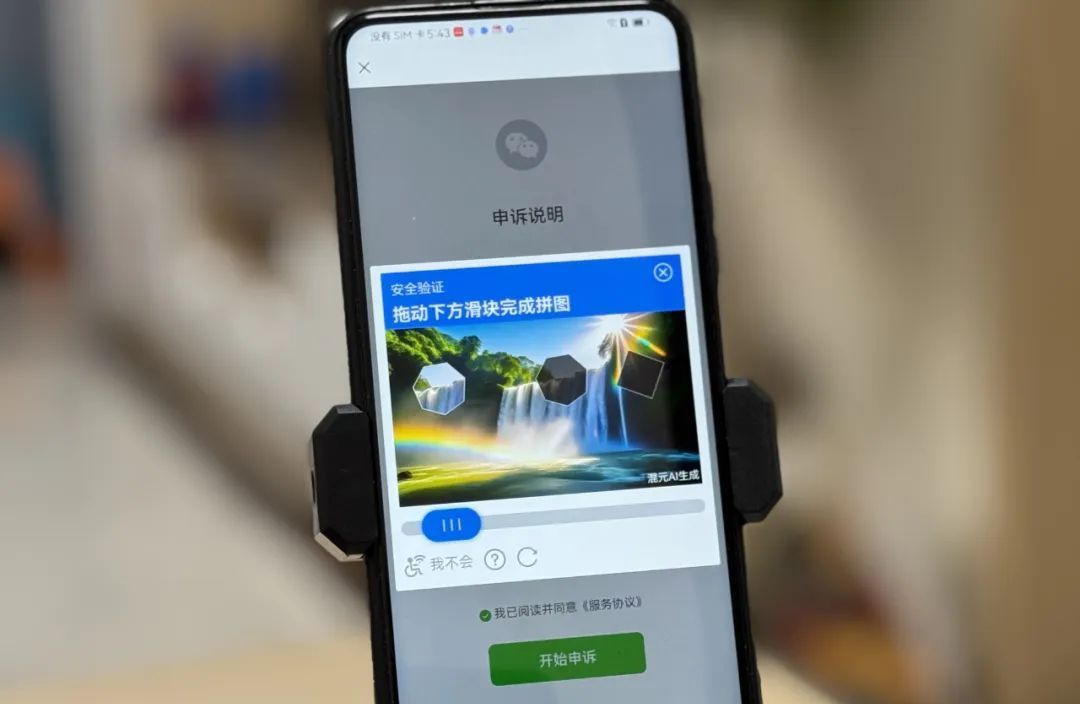 微信忘记密码，手机号也不用了，如何登陆微信，也能轻松找回