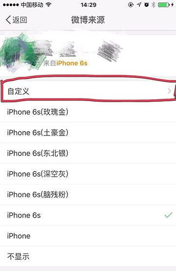 林志颖拿到了爱疯7PRO?别傻了!看看你就知道了!