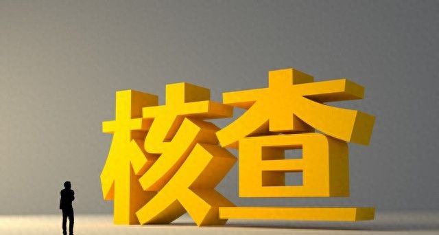 如何在不违法的情况下，摸清一个人的底？ - 宋马