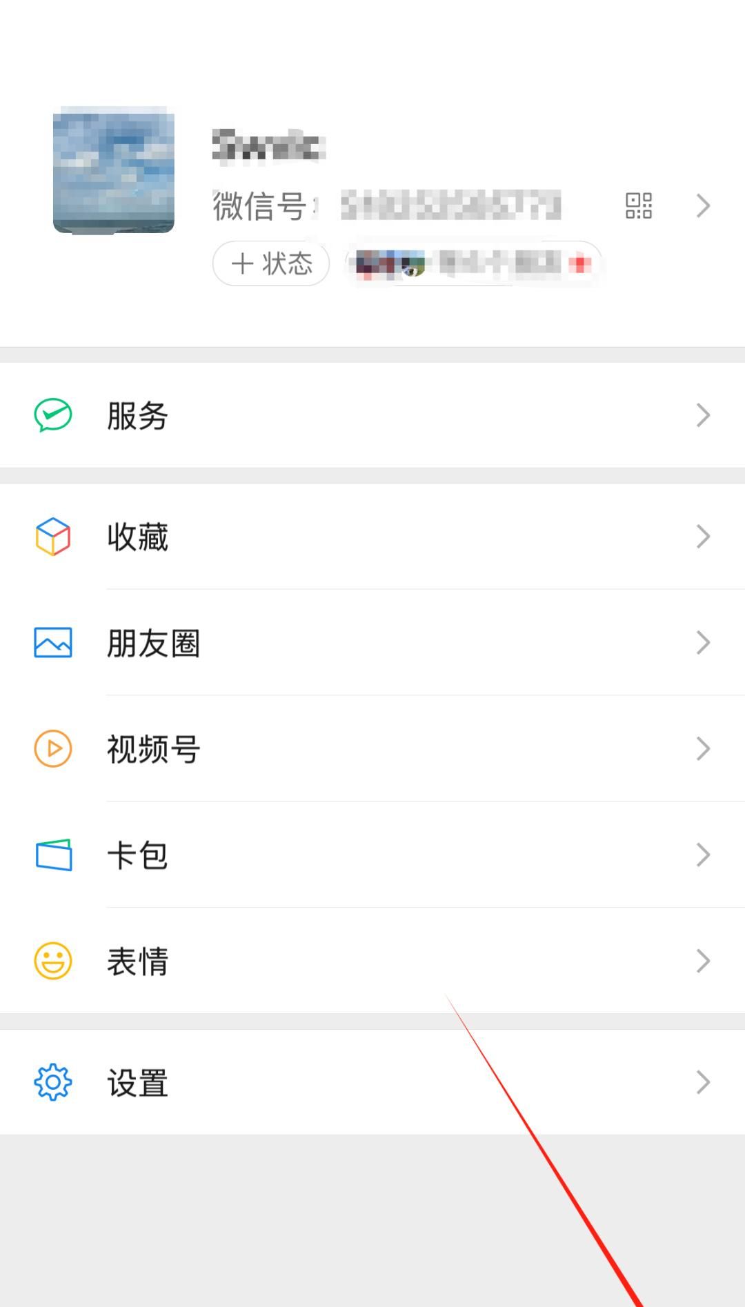 微信提示音，不响了，怎么回事