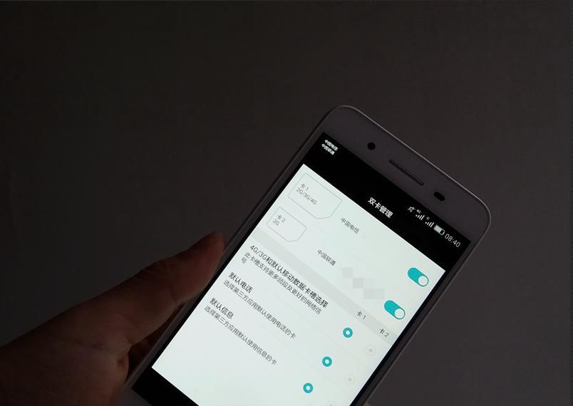 全网通手机到底“全”在哪里？