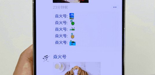 微信8.0.61版大更新，我发现了4个实用新功能