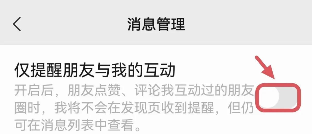 微信8.0.61版大更新，我发现了4个实用新功能
