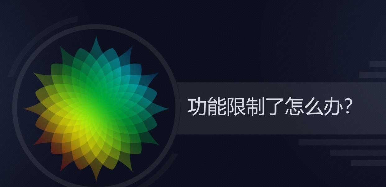 微信功能被限制怎么才能恢复？三种情况 - 宋马