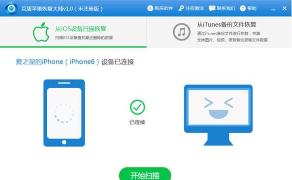 微信删了的聊天记录可以找回来吗