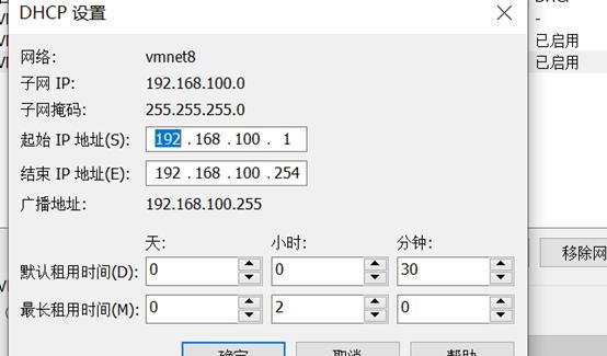 怒敲5000字 看完即了解Linux 操作系统的的三种网络模式和配置