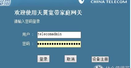 免费的午餐换种吃法！斐讯 k1 路由器 刷华硕固件实现IPTV无线传输教程！（附AP模式登陆路由器方法）
