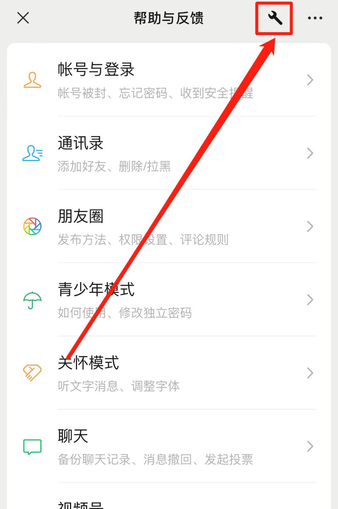 微信聊天记录会自动删除？