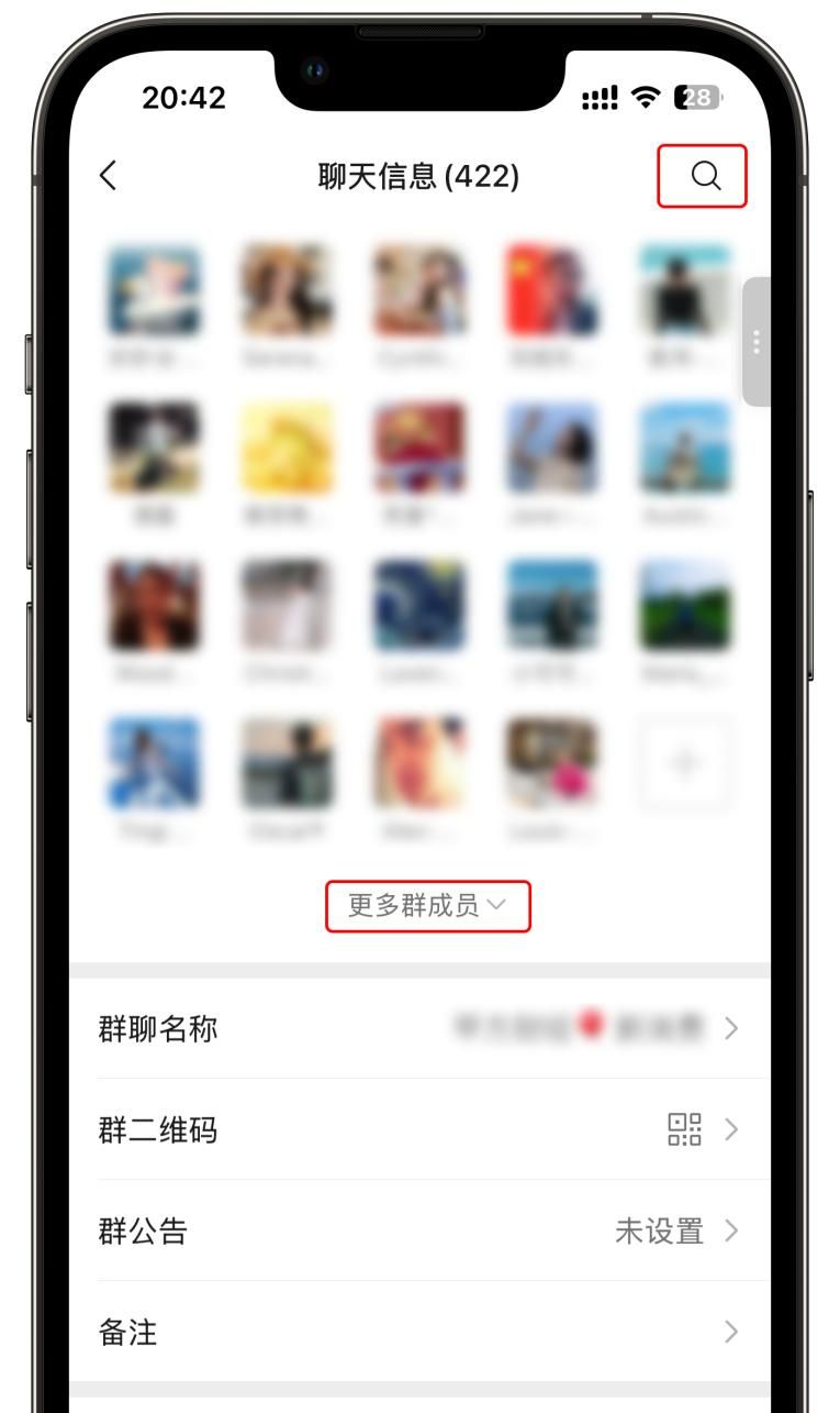 苹果 iOS微信突然更新！这个功能终于上线了