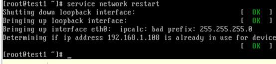 怒敲5000字 看完即了解Linux 操作系统的的三种网络模式和配置