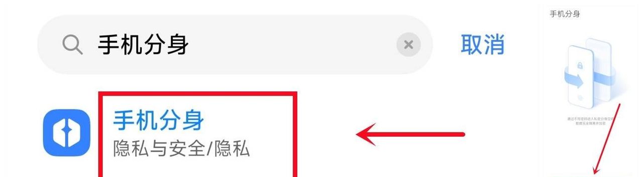 你的手机可以开3个微信,你知道吗?操作简单,一看就会