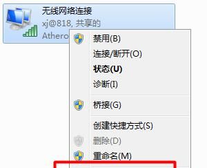 解决虚拟机桥接模式上不了网的问题