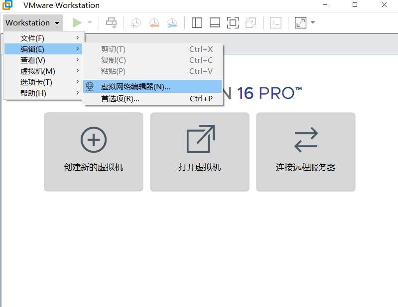 虚拟机这样操作也可以玩软路由系统！