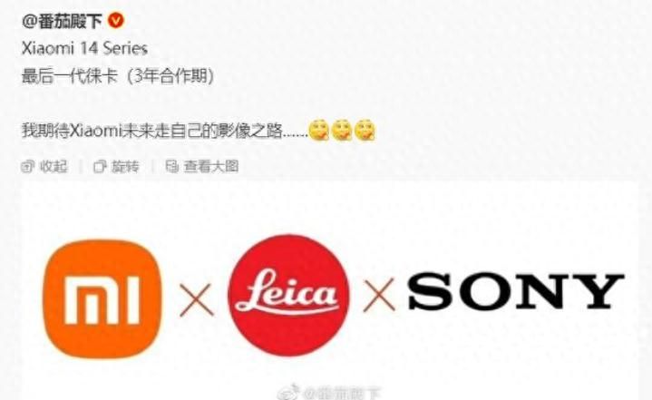 小米手机的徕卡标，又要没了？ - 宋马