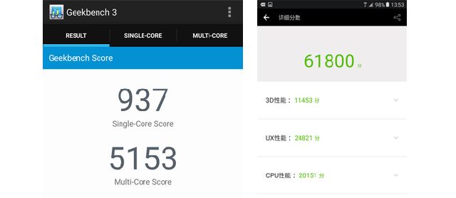 《手机装》第五期：扒一扒“减肥成功”的华为麦芒5